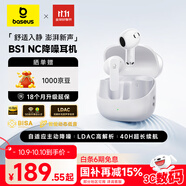 倍思【重磅新品】BS1NC半入耳主動(dòng)降噪AI藍牙耳機無(wú)線(xiàn)40h強續航舒適藍牙耳機適用蘋(píng)果華為vivo手機禮物
