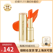 后韓國進口Whoo后口紅拱辰享美平紋唇膏補水保濕滋潤生日禮物節(jié)日 珊瑚橘