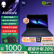 戴爾外星人M17R3 R4R5電競游戲本M15筆記本電腦17寸18英寸8G獨顯i7 外星人M17R4-i7/32G/2TB獨顯8G