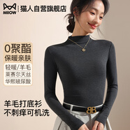 貓人【德絨羊毛】高領(lǐng)打底衫女秋冬季保暖針織毛衣長(cháng)袖內搭T恤衫上衣