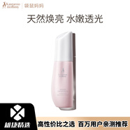Mama&Kids媽媽光感透亮準孕婦護膚品洗面奶水乳面霜套裝去黃改善暗沉專(zhuān) [體驗裝]光感柔膚水30ml