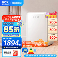 哈士奇HCK【至高補貼15%】107升復古小型冰箱圓弧超薄冷凍冷藏單門(mén)家用民宿辦公保鮮低噪嵌入BC-130RDC 冰凍白丨高顏小冰箱丨107L冷凍冷藏雙溫