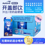 愛(ài)他美（Aptamil）歐洲版嬰幼兒配方液體奶寶寶水奶3段(12個(gè)月以上)15瓶*200ml