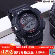 卡西歐（CASIO）二代泥人 GSHOCK太陽(yáng)能電波高度溫度方位學(xué)生手表男GW-9500 G-9300-1一代泥人正顯太陽(yáng)能溫度