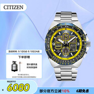 西鐵城（CITIZEN）手表男日韓表藍天使光動(dòng)能日顯鋼帶時(shí)尚送送禮物男友JY8125-54L