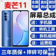 蚩云華為麥芒11 麥芒10 10SE 麥芒30 40 20 A20屏幕總成麥芒9 麥芒8 麥芒7 麥芒6 麥芒5觸摸液晶顯示屏 麥芒11屏幕總成【不帶框】純原京東方物料