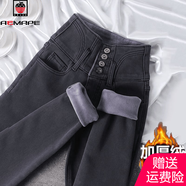 AEMAPE高腰大碼煙灰色加絨牛仔褲女2025年秋冬胖妹妹遮肉顯瘦小腳褲子 煙灰色-加厚絨 L