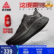 匹克態(tài)極千里厚底緩震跑鞋男鞋秋季透氣訓練耐磨回彈運動鞋男DH440267