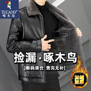 啄木鳥（TUCANO）2025皮衣外套男秋冬款皮夾克短款中老年冬季加絨加厚爸爸冬裝衣服 黑色以收到實物為準 XL 180/96A建議120-135斤左右