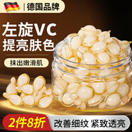 ZiBeak左旋vc精華油液 維C提亮補(bǔ)水緊致抗皺非醫(yī)用以油養(yǎng)膚官方旗艦店
