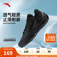 安踏（ANTA）【見山2.5 RETRO】籃球鞋男緩震耐磨舒適透氣運(yùn)動(dòng)健身訓(xùn)練鞋 基礎(chǔ)黑-4 39 (男6.5碼)