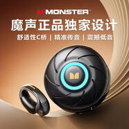 魔聲/MQT46無(wú)線藍(lán)牙耳機(jī)耳夾式旗艦長(zhǎng)續(xù)航高顏值高音質(zhì) 黑色