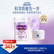 美贊臣港版親舒Pro3段800g+奇麥思英國新生嬰幼兒秋冬高保濕寶寶面霜10g