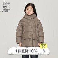 jnby by JNBY江南布衣童裝秋冬羽絨服加厚保暖柔軟連帽男女童兒童1NAC12610 216臘粉駝色 110 cm