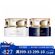 肌膚之鑰（Cle de Peau）日晚霜 cpb光采賦活緊致修護面霜 補水保濕提亮膚色 禮物送女友 光彩賦活日晚霜防護套裝