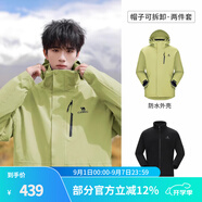 駱駝（CAMEL）三防沖鋒衣戶外登山服防風(fēng)防水防污三合一運動外套 AD12263514X,青果綠,男女 抓絨 2XL