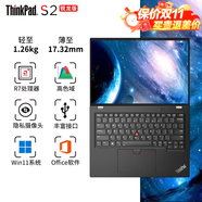 ThinkPad  S2 2024 可選S2yoga13.3英寸翻轉(zhuǎn)觸控屏二合一輕薄本 聯(lián)想商務(wù)用辦公手提電腦 ibm筆記本電腦 s2 銳龍版R7-7730U 高色域屏 16G內(nèi)存 2TB固態(tài)丨升級