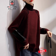 AEMAPE拼接高領(lǐng)針織衫女秋冬復(fù)古港風(fēng)長(zhǎng)袖加厚毛衣打底套頭寬松顯瘦上衣 酒紅色 M (95-105斤拍)