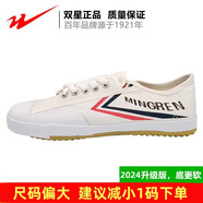 雙星（shuangxing）田徑鞋帆布牛筋底跑步鞋男女訓練鞋中考體育考試鞋運動(dòng)小白鞋 新田徑 34 220