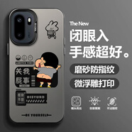 百圖屋 適用一加Ace6手機殼Ace6Pro新款磨砂彩銀保護套Ace6T全包防摔硬殼卡通小新鐳射文字男時(shí)尚網(wǎng)紅 月光黑-關(guān)我屁事小新 一加ACE6