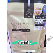 Quality first【官方旗艦】現(xiàn)貨QUALITY1st皇后的秘密LDK補(bǔ)水茶樹vc面膜7片 現(xiàn)貨金色緊致毛孔
