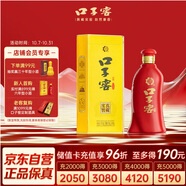 口子窖 六年型 兼香型白酒 52度 450ml*1瓶 單瓶裝