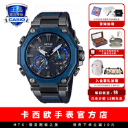 卡西歐（CASIO） 不死鳥藍(lán)鳳凰MTG手表明星代言高端限定藍(lán)牙電波太陽能男士手表 MTG-B2000B-1A2PR