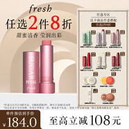 Fresh馥蕾詩(shī)經(jīng)典護唇膏4.3g澄糖花漾裸粉色 生日禮物送女友男友