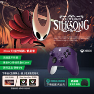 微軟（Microsoft） Xbox無線游戲手柄 無線控制器 繁星紫 藍(lán)牙適配Xbox/PC/平板/手機(jī) Steam促銷黑神話悟空 絲之歌