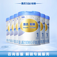 惠氏（Wyeth）鉑臻進(jìn)口DHA嬰兒配方奶粉1段（0-6月）780g*6罐