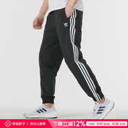 阿迪達(dá)斯 （adidas）三葉草男子運動套裝 跑步健身訓(xùn)練潮流時尚舒適透氣休閑衣褲 IT2501錦綸束腳長褲/下裝 S/175