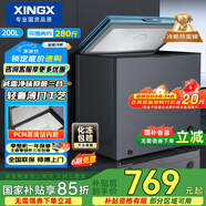 星星（XINGX）200升家用減霜凈味薄門(mén)冰柜 冷藏冷凍轉換冷柜 節能頂開(kāi)冰箱 BD/BC-200KE國家補貼