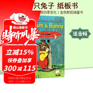 I Am a Bunny 我是一只兔子 richard scarry 英文原版兒童繪本 早教啟蒙紙板書 金色斯凱瑞童書 感受四季變化 少兒早教英語(yǔ)繪本 小兔子 綠山墻