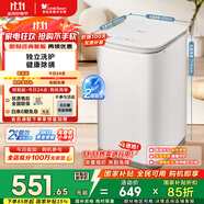 小天鵝（LittleSwan）波輪洗衣機(jī)全自動(dòng) 3KG迷你洗衣機(jī) 嬰兒洗衣機(jī) 內(nèi)衣洗衣機(jī) TB30V80EPLUS 兒童洗衣機(jī) 家電國(guó)家補(bǔ)貼