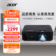 宏碁（acer）DS608r 投影儀 投影機(jī) 投影儀辦公 會議教學(xué)培訓(xùn)（4200流明 白天直投 高對比度 內(nèi)置揚(yáng)聲器）