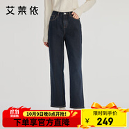 艾萊依（ERAL）牛仔褲女士復(fù)古原色休閑牛仔長(zhǎng)褲簡(jiǎn)約寬松直筒長(zhǎng)褲高腰顯腿長(zhǎng)褲子 藏青色 XL 170【建議145-160斤】