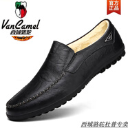 西域駱駝德國進(jìn)口牛真皮男鞋商務(wù)皮鞋休閑鞋軟底冬季加絨棉鞋一腳蹬豆豆鞋 黑色【8019加絨款】-駱駝品牌旗艦 37