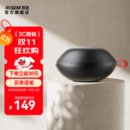 西圣（XISEM）SN01藍牙通話音響無線音箱小型便攜式迷你戶外低音炮高音質(zhì)家用 檀木黑