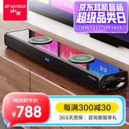 山水（SANSUI）回音壁 家庭KTV音響套裝 電視音響 家庭影院 客廳藍牙卡拉OK音箱 91H影院級基礎版（無(wú)麥）