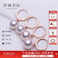 珍珠皇后18K金akoya海水珍珠耳飾珍珠耳環(huán)耳墜女 生日禮物 7.5-8mm