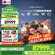 LG g5 電視2025年新款壁紙游戲OLED55/65/77/83G5PCA英寸高清電視機 智能4KHDROLED低延遲 【浙江】 83英寸 G5智能4K影院OLED