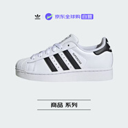 阿迪達斯Adidas Superstar 2三葉草貝殼頭潮流運動(dòng)青少年男女板鞋JH9976