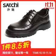 沙馳（SATCHI）男鞋 百搭商務(wù)正裝鞋厚底德比鞋婚鞋辦公鞋 522562221Z 黑色 43