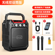 愛歌S15小蜜蜂擴音器教師專用音響擺攤喇叭無線耳麥克風(fēng)喊話器老師上課教學(xué)戶外廣場舞藍牙收款音箱 升級版+2支無線話筒+歌曲U盤