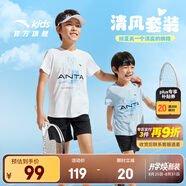 安踏兒童套裝男童裝2025夏季休閑速干透氣短T短褲兩件裝五分褲T恤短袖 純凈白/基礎(chǔ)黑7720-1 150 cm