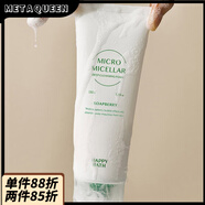 愛茉莉【官方正品】現(xiàn)貨韓國愛茉莉happy bath洗面奶無患子泡沫300ml清 150g 綠色款草本洗面奶 272