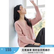 梵希蔓裸粉色加厚開(kāi)衫毛衣女2025年秋冬新款寬松外穿保暖針織外套 73320 裸粉色 S