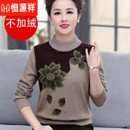 恒源祥媽媽加絨加厚毛衣女裝秋冬裝保暖中年短款中老年人洋氣打底衫上衣 駝色 不加絨 3XL 參考130-150斤