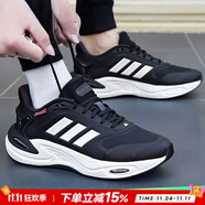 阿迪達(dá)斯（adidas）暖風(fēng)鞋男鞋 2025冬季新款CLIMAWARM時(shí)尚舒適運(yùn)動(dòng)鞋減震耐磨跑步鞋 黑色/亮白【暖風(fēng)鞋】【新到貨】 45 內(nèi)長280mm