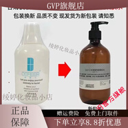 GVP【官方店】荻兒菲橙VC亮顏精華25ml 橙VC雪膚精華液全系列有貨新 荻菲兒甘菊舒緩柔膚水500ML
